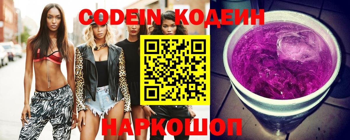 Кетамин Россия