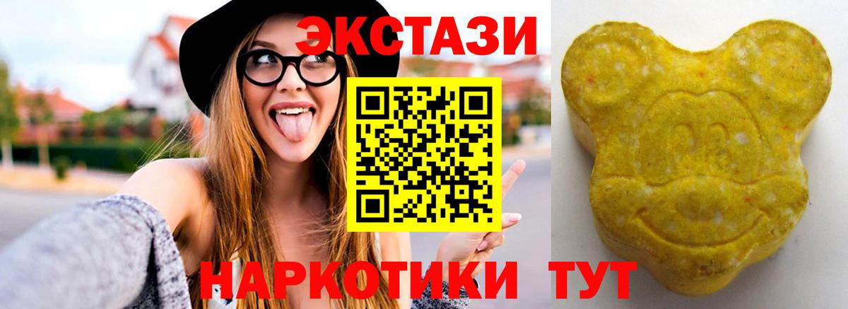 Ecstasy 99% Россия