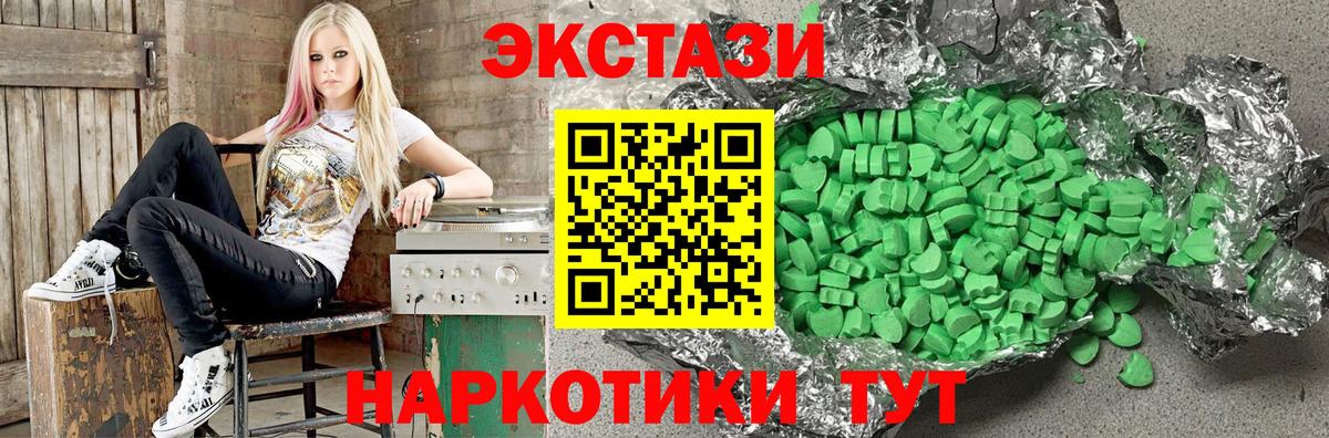 Ecstasy круглые  Вход с VPN  Ecstasy Philipp Plein  Россия 