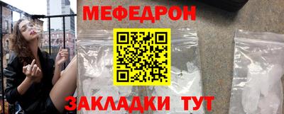 индика Партизанск