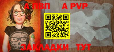индика Партизанск