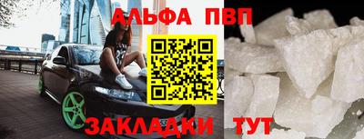 индика Партизанск