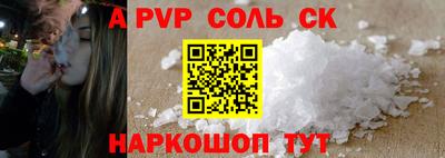 a pvp Первоуральск