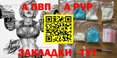 a pvp Первоуральск