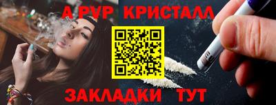 a pvp Первоуральск