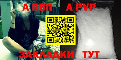 кристаллы Гусев