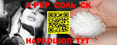 a pvp Первоуральск