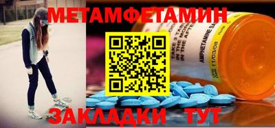 индика Партизанск