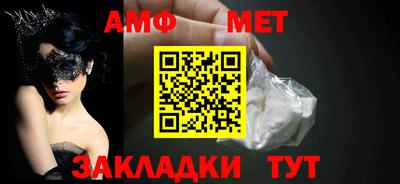 индика Партизанск