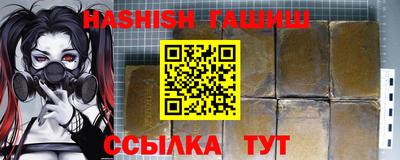 индика Партизанск
