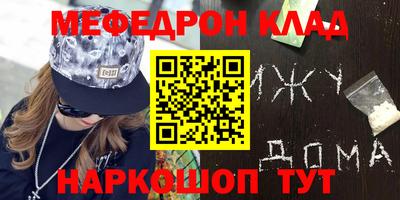 индика Партизанск