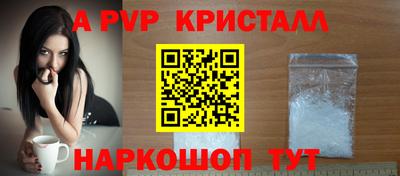 a pvp Первоуральск