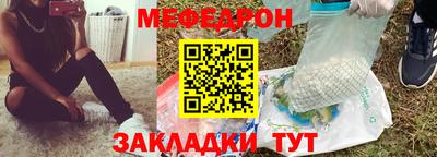 индика Партизанск