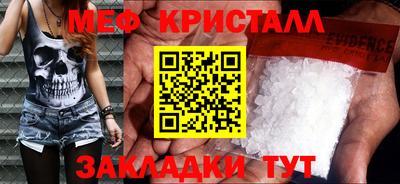 индика Партизанск
