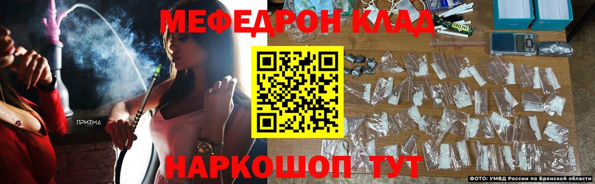 МЕФ мука Россия