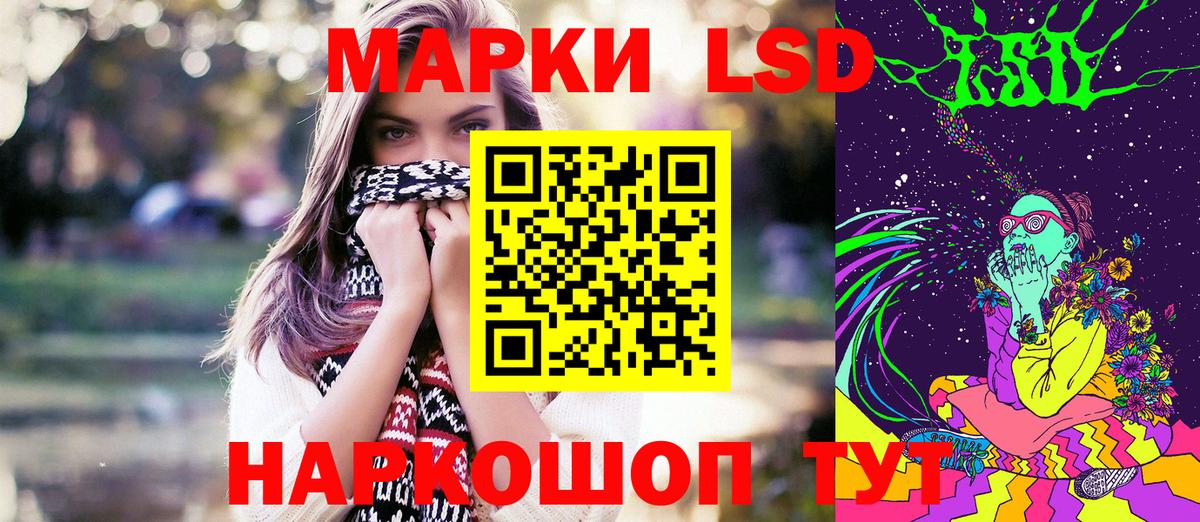 Наркотические марки 1500мкг  Вход с VPN  Россия 