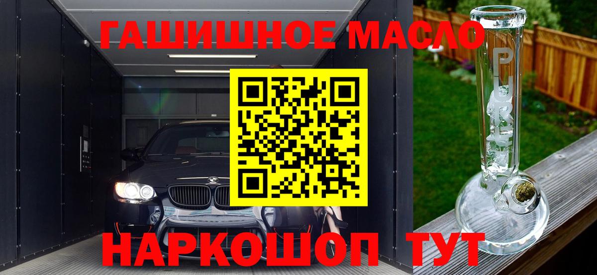 МЕТАМФЕТАМИН  Россия  Купить наркотик  Экстази  Гашиш  Канабис  Мефедрон кристаллы  Альфа ПВП СОЛЬ   Вход с VPN  COCAIN 