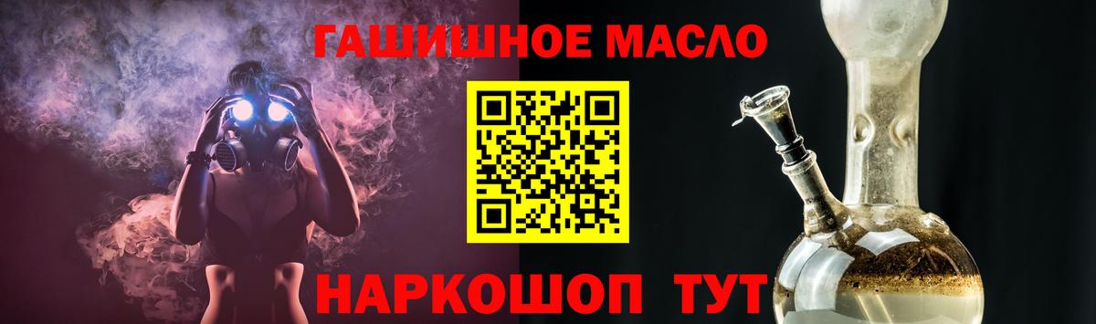 Дистиллят ТГК вейп с тгк Россия